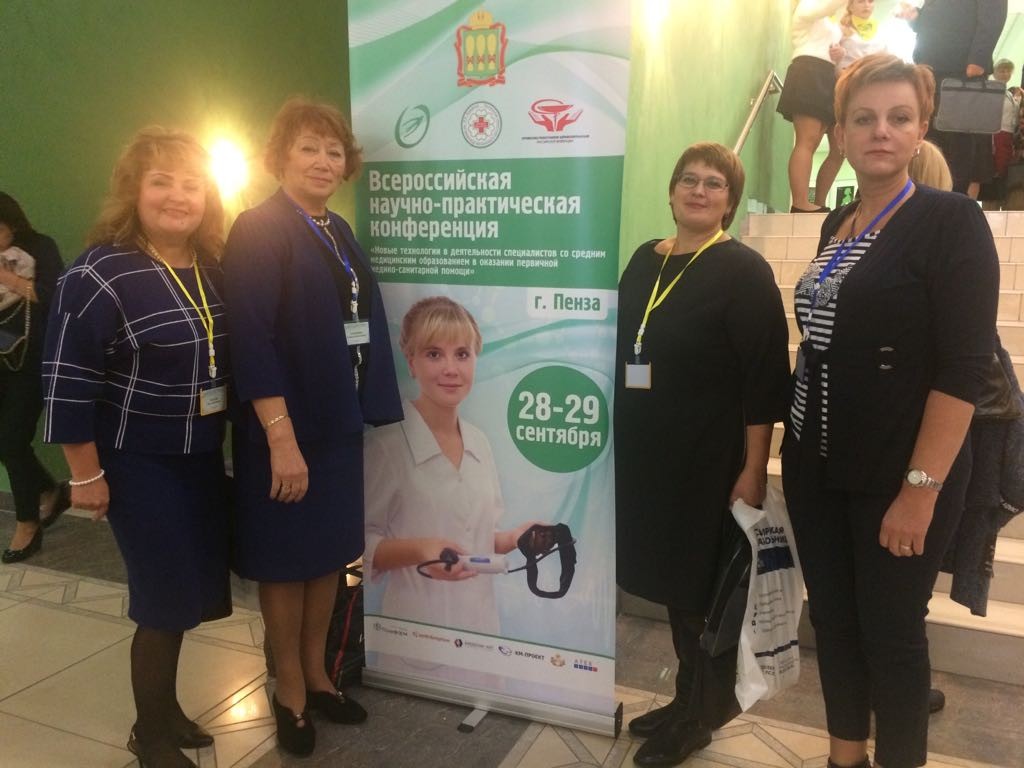 3 Делегация из Новосибирской области